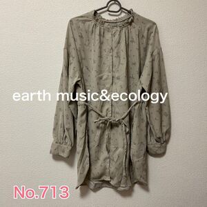 送料無料 匿名配送 earth music&ecology ブラウス