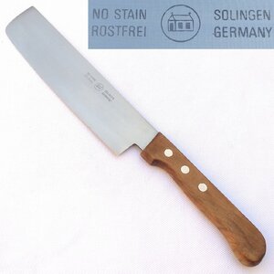 菜切包丁 NO STAIN ROSTFREI SOLINGEN GERMANY 刃長約160㎜ 洋包丁 両刃 庖丁 刃物 ゾーリンゲン フリオデュア ドイツ製 【9182】