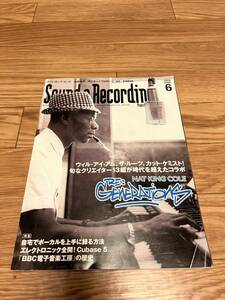 サウンド＆レコーディングマガジン 2009年6月号 Nat King Cole U2 池田亮司 BBC電子音楽 DAW DTM サンレコ