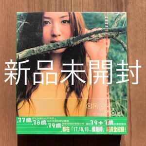 侯湘 アンジー・ホウ Angie Hou 17.18.19. 台湾盤 新品未開封