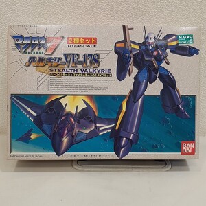 【未開封】未組立 バンダイ マクロス7 バルキリー VF-17S 1/144 バトロイドモード ファイターモード 2機セット ステルスバルキリー