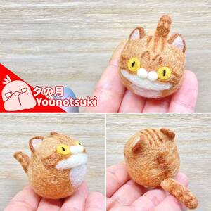 フリマ・ちいさな茶トラ猫【#羊毛フェルト #猫 グッズ#ハンドメイド雑貨 】by 夕の月フェルト工房/Younotsuki Ch