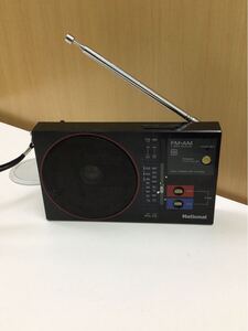 【15394】ナショナル National 昭和レトロ ラジオ AM FM ポータブルラジオ　RF-U50