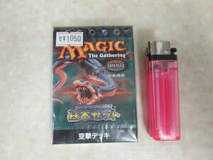 マジックザギャザリング 基本セット 空襲デッキ 日本語版 １ボックス １BOX　MAGIC The Gathering WOTC