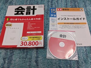 0604u1326　ジョブカンDesktop 会計 23 インボイス 対応 ソフト 決算書 白色 青色 確定申告 個人事業主 法人 農業 不動産 対応