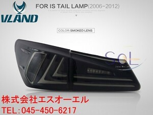 レクサス 20系 IS250 IS350 IS-F 全年式対応 現行ルック LEDファイバーテールランプ ブラックスモーク 出荷締切18時