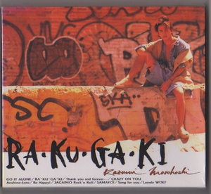 【新品】諸星和己 1st ALBUM CD/RAKUGAKI ラクガキ/光GENJI