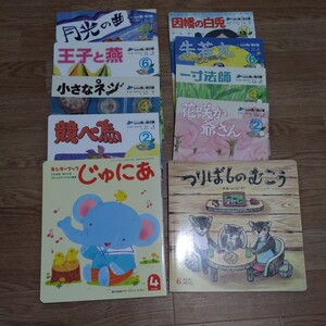 ☆☆☆石井式☆青い鳥文庫☆漢字絵本８冊と他２冊☆合計10冊で！☆☆☆