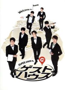 SUPER JUNIOR-Mのゲストハウス -Special Box-/SUPER JUNIOR-M