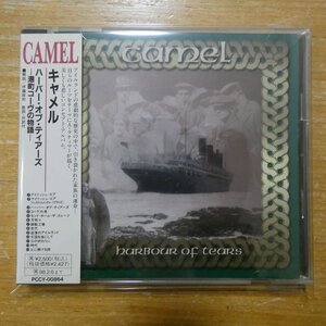 4988013624238;【CD】キャメル / ハーバー・オブ・ティアーズ~港町コーヴの物語(PCCY-00864)