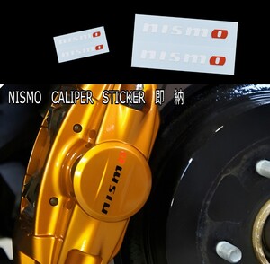 ★レア!即納★NISMO ブレーキ キャリパー 耐熱 ステッカー 40/70/100mm ■ 車用 シール ニスモ 日産 セレナ オーラ e-POWER ノート サクラ