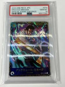 #80/RH194♪【1円スタ～】ワンピースカード PSA10 ジュラキュール・ミホーク パラレル OP01-070