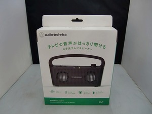 【未使用】 オーディオテクニカ audio-technica ワイヤレススピーカー AT-SP767XTV