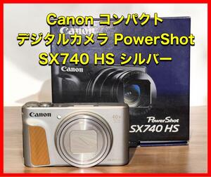 Canon コンパクトデジタルカメラ PowerShot SX740 HS