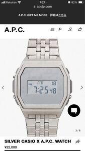 CASIO A.P.C. WATCH A1000ACD-7JR デジタル腕時計シルバー