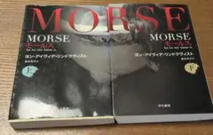 Morse 上