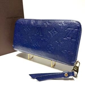 希少色●LOUIS VUITTON ルイヴィトン アンプラント ジッピーウォレット M60943 イリス ブルー 長財布 ラウンドジップ モノグラム レザー