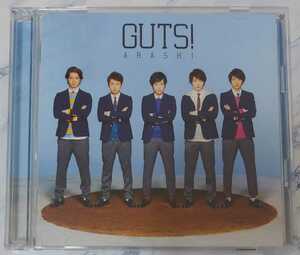 GUTS！（初回限定盤）嵐 シングル CD (DVD付き)