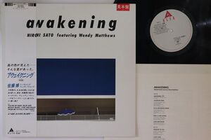 LP Hiroshi Sato, Wendy Matthews Awakening ALR28036PROMO ALFA Japan Vinyl OBI プロモ /00260