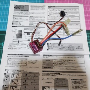 即決《送料無料》　フタバ　ブラシモーター用 アンプ　 MC330CR 　　ラジコン　TT01 TT02 ドリパケ　yd-2 futaba ヨコモ　タミヤ mc331cr