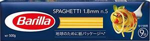 Barilla(バリラ) BARILLA パスタ スパゲッティ No.5 (1.8mm) 500g×5個 正規輸入品