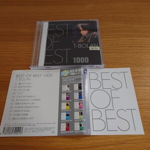 T-BOLAN BEST OF BEST 1000