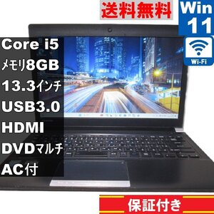 東芝 dynabook R734/E36KR【大容量HDD搭載】　Core i5 4200M　【Windows11 Home】MS 365 Office Web／Wi-Fi／USB3.0／HDMI [91533]