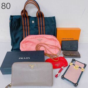 5Ｅ116 【1円〜】ブランド物 まとめ バッグ 財布 キーケース 他 PRADA プラダ LOUIS VUITTON ルイ・ヴィトン HERMES エルメス 