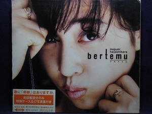 33_00526 bertemu/林原めぐみ（ 紙BOX、40P別冊写真集、24Pブックレット）