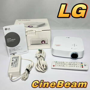 LG LED ポータブル プロジェクター CineBeam PF50KS フルHD 動作品 (美品) ((追加写真6枚あり))