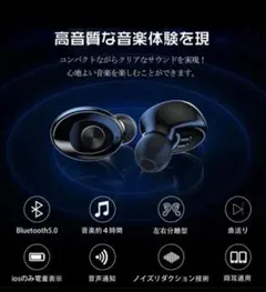 アイフォン13promax ワイヤレス Bluetooth ワイヤレスイヤホン