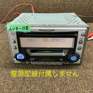 AV9-118 激安 カーステレオ ECLIPSE E3301CMT 122001-35200141 CD MD FM/AM プレーヤー オーディオ 本体のみ 簡易動作確認済み 中古現状品