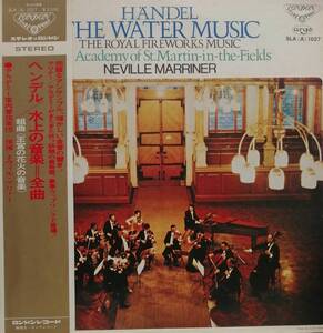 LP盤 ネヴィル・マリナー/Academy of St.Martin-in-the-Fields　Handel 「水上の音楽」&「王宮の花火の音楽」