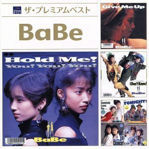 ザ・プレミアムベスト BaBe/BaBe