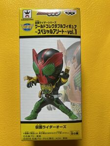 仮面ライダーオーズ　仮面ライダー ワールドコレクタブルフィギュア スペシャルアソート vol.1 ワーコレ