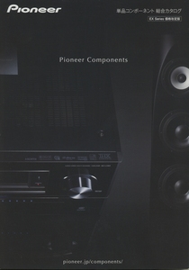 Pioneer 2009年6月単品コンポーネント総合カタログ パイオニア 管5278