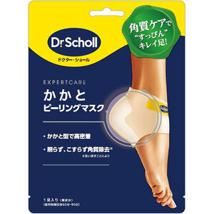 まとめ得 Scholl