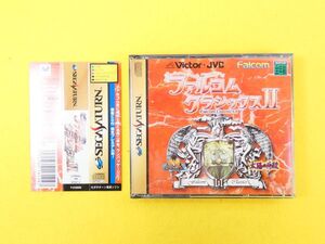 (SG-9) SEGA SATURN セガサターン ソフト 初回限定特典CD付「 ファルコム クラシックスⅡ 」取説/帯付 SS※動作未確認 @送料600円(12)