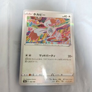 ポケモンカード ポケモンカードゲーム ポケモン ミラー　たね　ホルビー