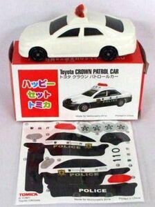 中古ハッピーセット トヨタ クラウン パトロールカー 「トミカ」 ハッピーセット