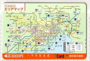 都営地下鉄・パスネット・エリアマップ（使用済み）イオカード・オレンジカード・メトロカード