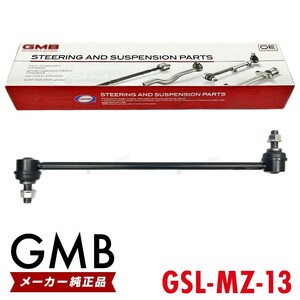 GMB スタビライザーリンク マツダ プレマシー CREW CR3W CWEFW CWEAW CWFFW フロント 左右共通 1本 BP4K-34-170D GSL-MZ-13