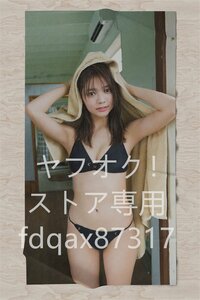 川津明日香/超厚手/大判タオル&バスタオル/105cm×55cm