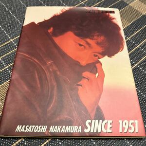 中村雅俊 写真集 MASATOSHI NAKAMURA SINCE1951　シンコー・ミュージック　1984年