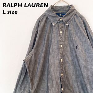 ラルフローレン　長袖シャツ　ボタンダウン　無地　ポニーロゴ　男女兼用　グレー　Lサイズ　ユニセックス　大きいサイズ　RALPH LAUREN