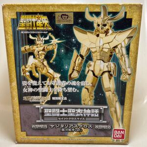 聖闘士星矢　聖闘士聖衣神話　サジタリアスクロス　銀河戦争ver BANDAI 魂ウェブ　集英社　東映アニメーション　