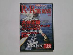 ■ Rod & Reel　ロッド＆リール　RXR THE MOVIE　　BASS TUBE Vol.7　バス釣りハイシーズン撃破編