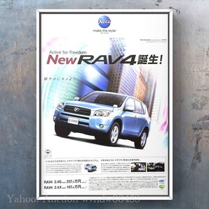 当時物 トヨタ RAV4 広告/ポスター XA30W ACA33W aca38w aca31w aca36w カタログ カスタム マフラー 中古 ホイール パーツ 部品 30系