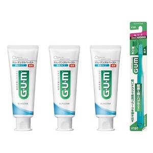 GUM(ガム) 歯周病予防 薬用ハミガキ デンタルペースト [爽快タイプ クールミントタイプ] 120g×3個+歯ブラシ付き