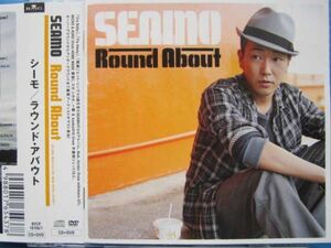 SEAMO / ROUND ABOUT DVD付き2枚組!!帯付!! シーモ